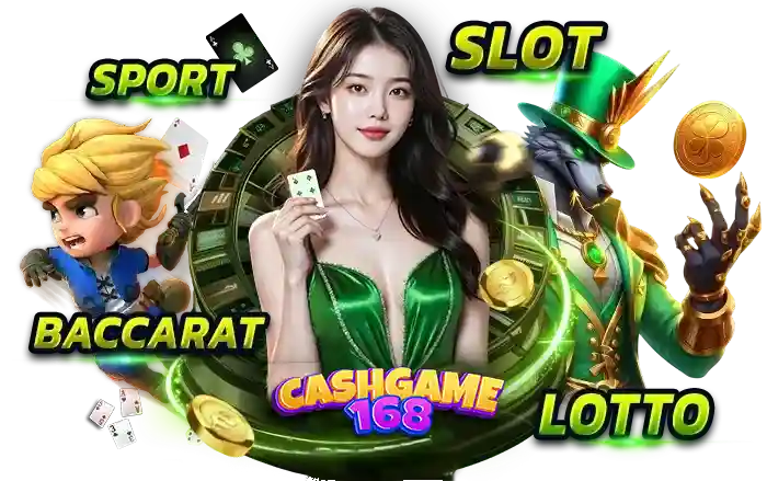 cashgame รวมเกมคาสิโนออนไลน์ ที่ดีที่สุด