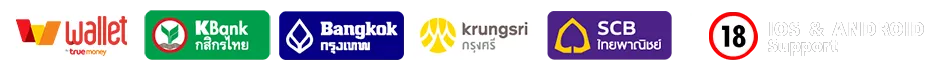 ธนาคาร บันชีต่างๆ
